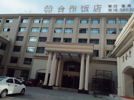 Hezuo Hotel - last minute hotel in Nanjing