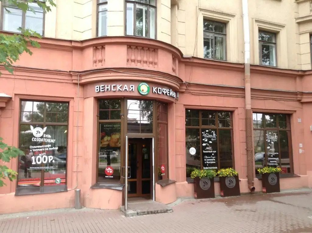 Varshavyanka - last minute hotel in Saint Petersburg