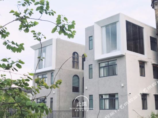 The ONE International R&D Workspace in Kaiping, People's Republic of China