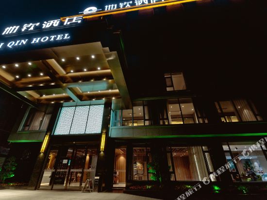 Diqin Hotel in Mianyang, People's Republic of China