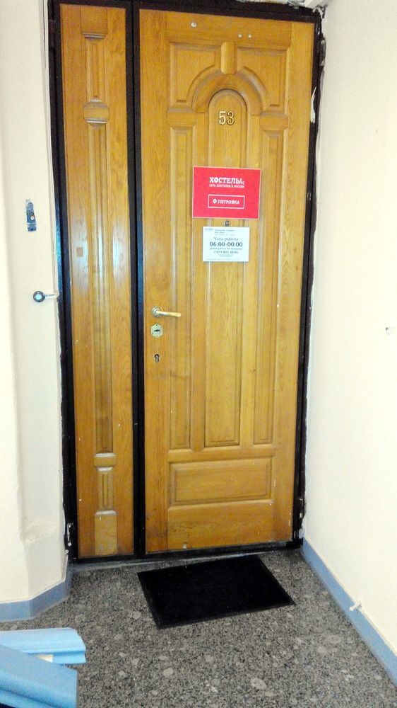 Hostels Rus Petrovka - last minute hotel in Moscow