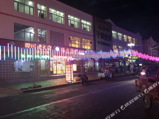 wulan kunfeng Hotel in Wulan, People's Republic of China