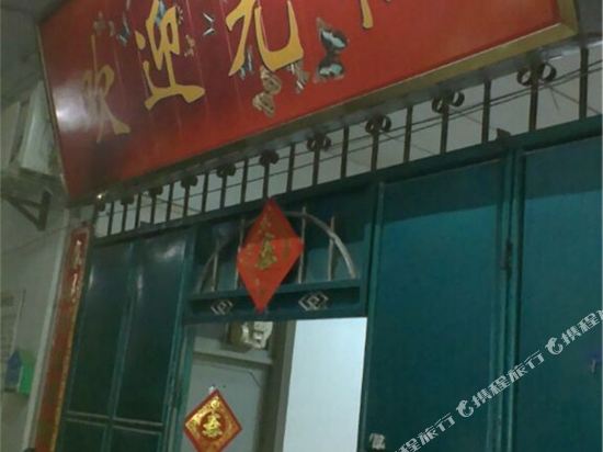 Zhangpu Hengli Hotel in Sui'an, People's Republic of China