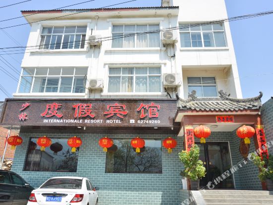 Xinglong hotel of Shaolin Temple in Songyang, People's Republic of China