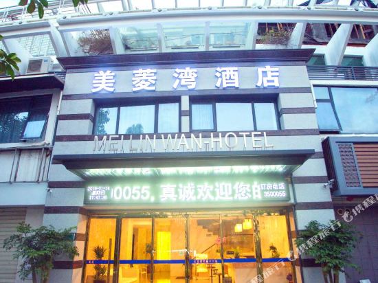 Mei Lin Wan Hotel — hotel in Xiamen