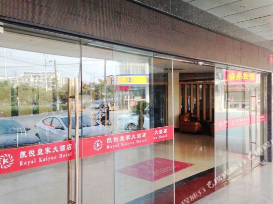 Yangzhou Lansheng Hotel in Gaoyou, People's Republic of China