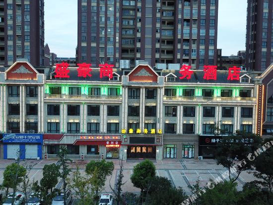 Sheng Hao Hotel — hotel in Huaiyuan Chengguanzhen