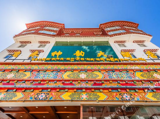 Flying Charm Grand Hotel in Shengping, People's Republic of China