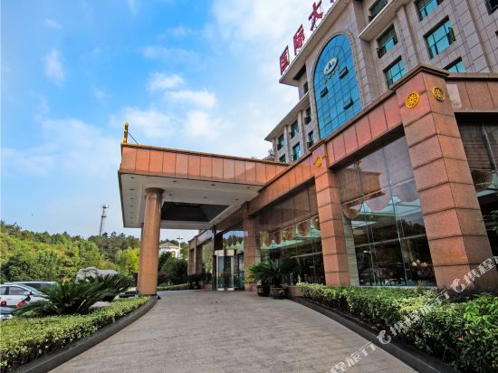 Wuning International Hotel - carbon neutral hotel in Dongyang