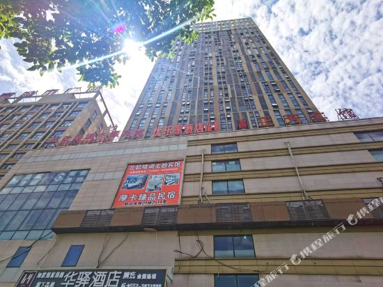 Nordic Theme Style Hotel - last minute hotel in Bengbu