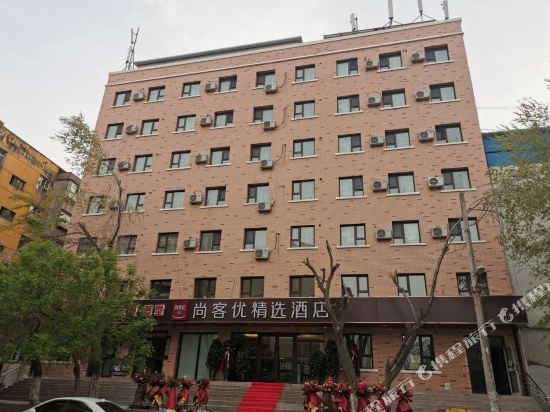 Thank U Hotel - last minute hotel in Urumqi