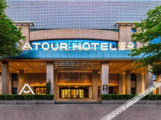 Atour Hotel Shenzhen Shajing International Convention and Exhibition Center in Shenzhen, People's Republic of China