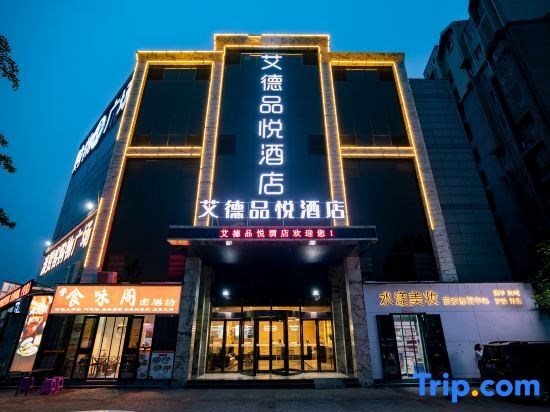 Adelpine Hyatt Hotel in Xinzheng, People's Republic of China