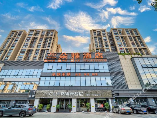 Chongqing Duoya Hotel - last minute hotel in Chongqing