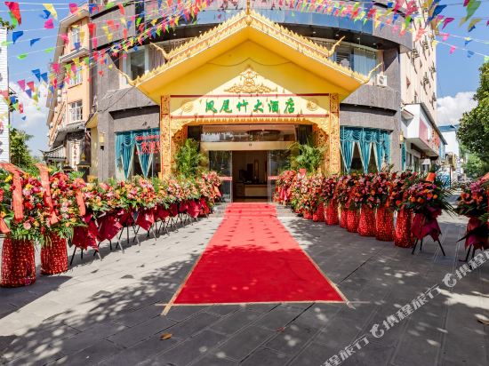Fengweizhu Hotel in Zhangfeng, People's Republic of China