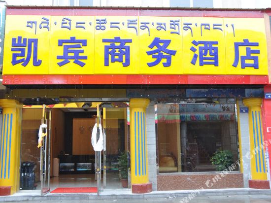 Kaibin Hotel - last minute hotel in Zhenjiang