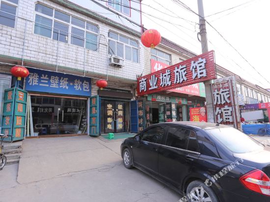 Handan maitou town business hotel — hotel near Handan Airport