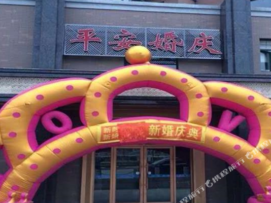 Ping’an Hunqing Club in Kouqian, People's Republic of China