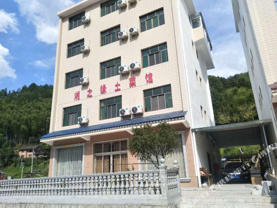 Yan Ling Xiang of the edge of the local restaurant in Yanling, People's Republic of China