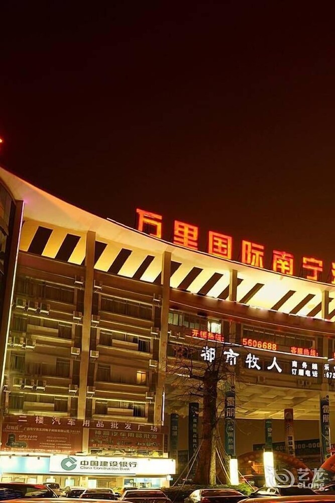 Wan Li Hotel - last minute hotel in Nanning