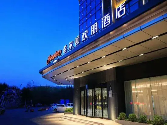 Hampton by Hilton Cangzhou Xinhua in Cangzhou, People's Republic of China