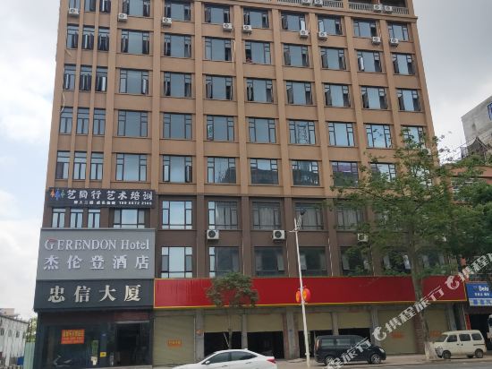 Jielendeng Hotel - last minute hotel in Dongguan