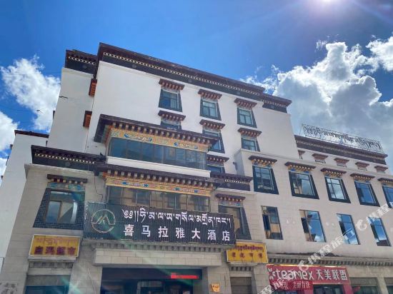 Himalaya Hotel - last minute hotel in Yushu