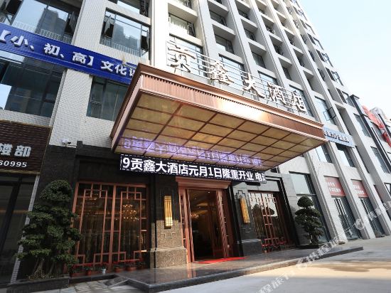 Gongxin Hotel in Yancheng, People's Republic of China