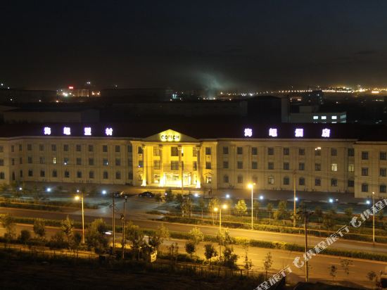 Conch Hotel - last minute hotel in Urumqi