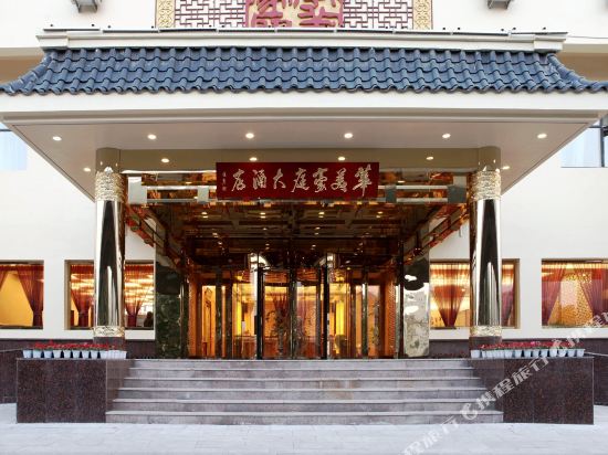 Shenyang Huamei Haoting Hotel in Shenyang, People's Republic of China