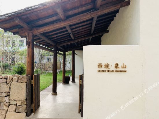 Xiangshan Guesthouse — 4-Star Luxury Hotel in Menghai, People's Republic of China