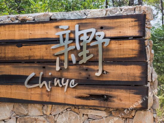 Qinye Tent Hotel in Macheng, People's Republic of China