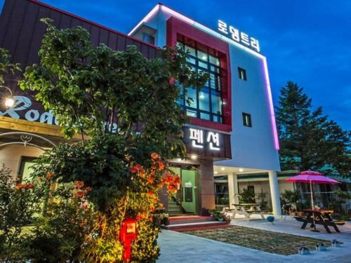 Samcheok RodemTree in Unknown City, South Korea