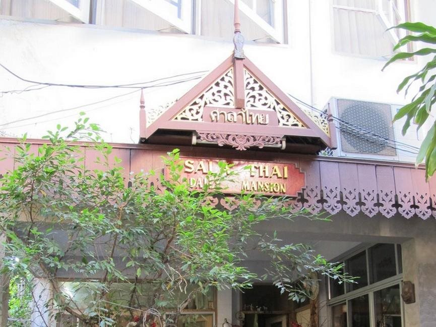Sala Thai Daily Mansion — hotel in Sathon