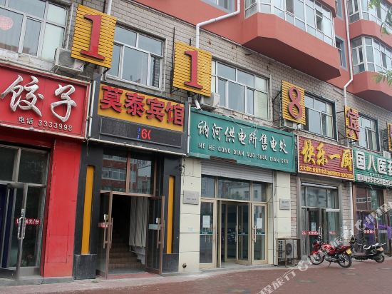 Motel 118 Qiqihar — hotel in Nehe