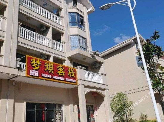 Mengqi Inn - carbon neutral hotel in Unknown City