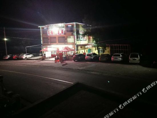 Hongdou Farm Stay in Longquan, People's Republic of China