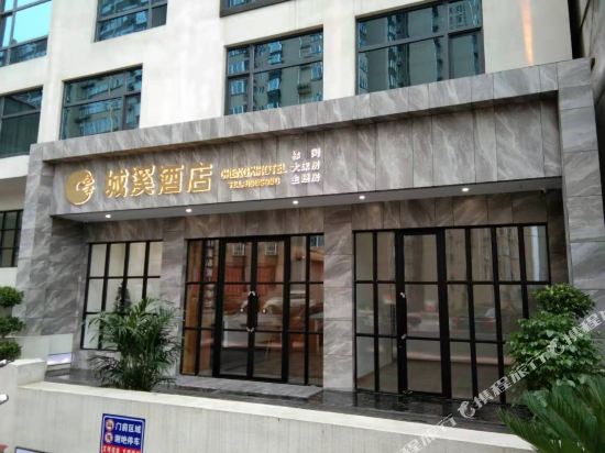 Chengxi Hotel - carbon neutral hotel in Ankang