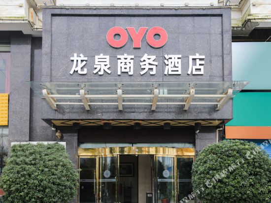 Longquan Conventional Hotel in Loudi, People's Republic of China