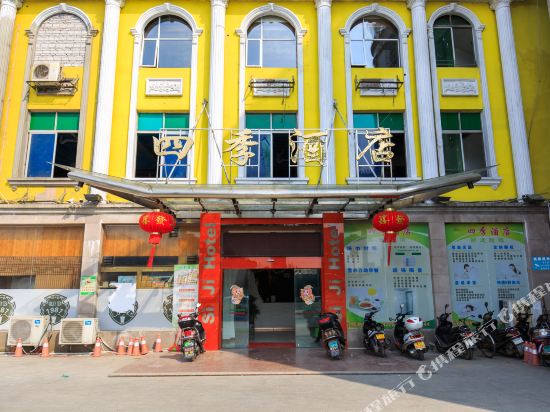 Siji Hotel - last minute hotel in Wuzhou