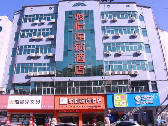 Dishang Theme Hotel in Jinping, People's Republic of China