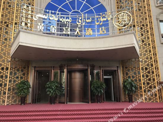 Huangjingong Hotel in Yining, People's Republic of China