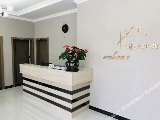 Qiaoxing Hotel — hotel in Donghe