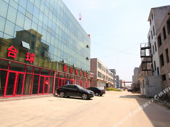 Hua Yi Hotel - last minute hotel in Rizhao