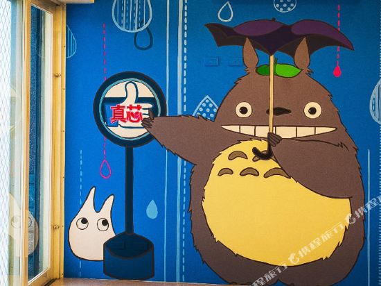 True Core Beds and Breakfasts in Yilan, People's Republic of China