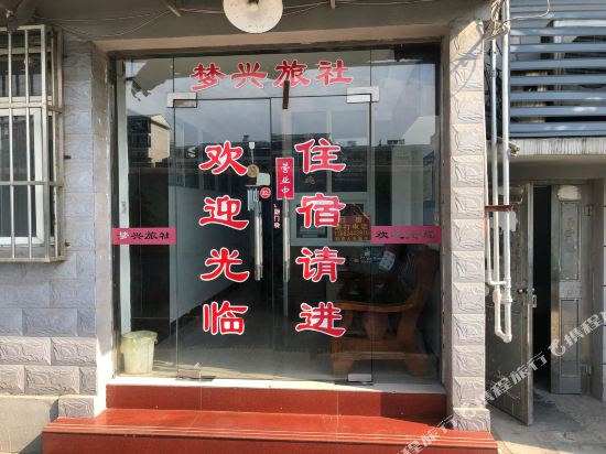 Zhenjiang Mengxing Hotel - last minute hotel in Zhenjiang