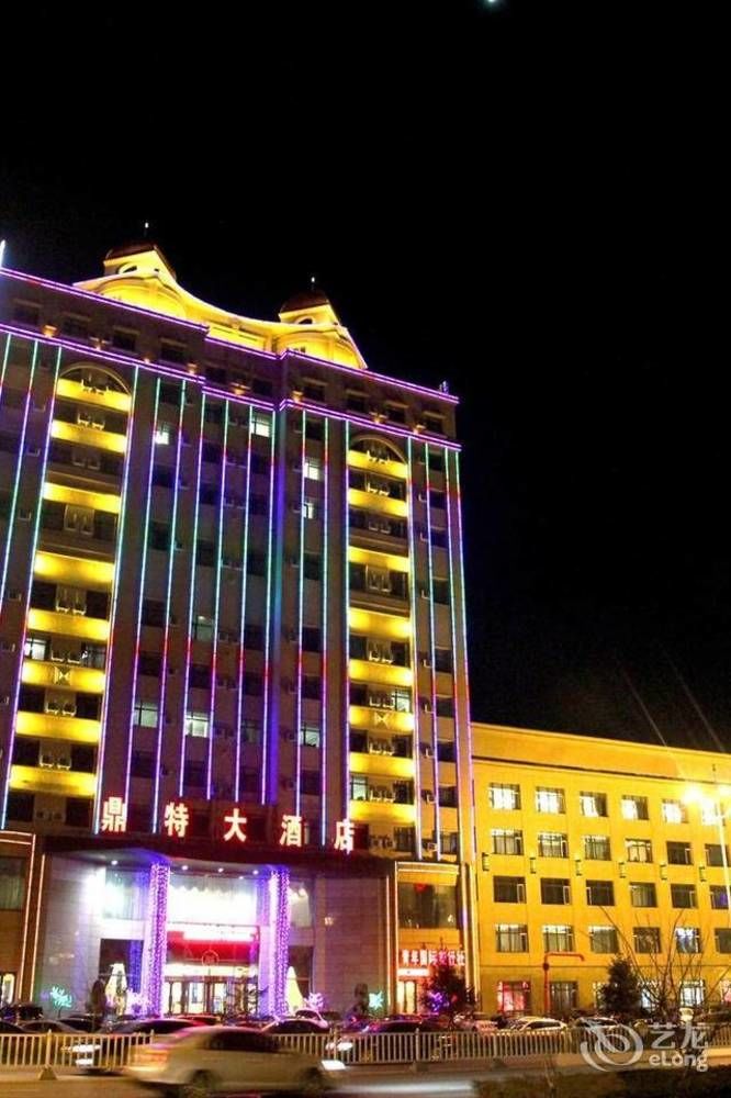 Ding Te hotel in Jiamusi, People's Republic of China