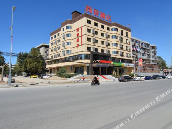Shangyu Hotel - last minute hotel in Xianyang