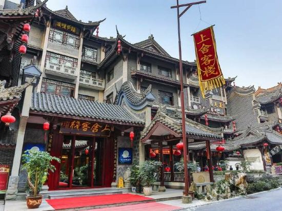 Shangshe Inn — hotel in Xuyong