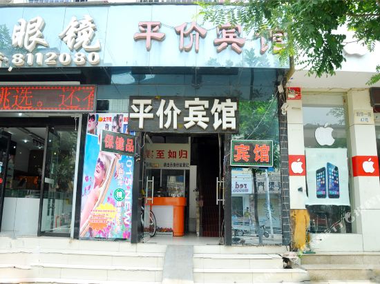 Linyi fair price hotel - last minute hotel in Linyi
